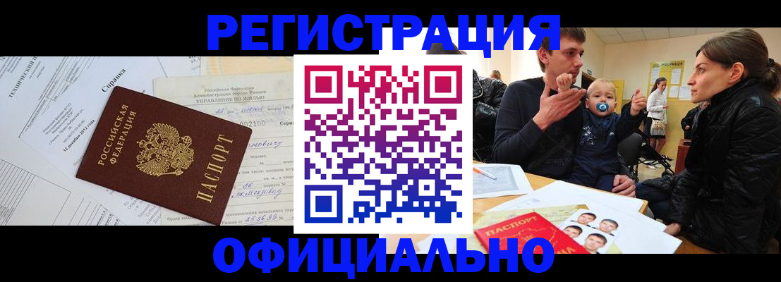 регистрация для дет. сада в Батайске